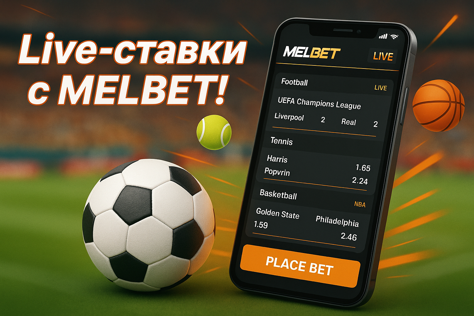Ставки на спорт в Melbet: live и prematch